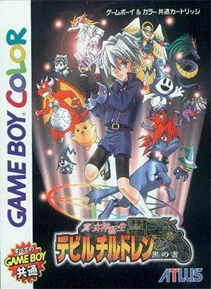 Shin Megami Tensei Devil Children - Kuro no Sho
