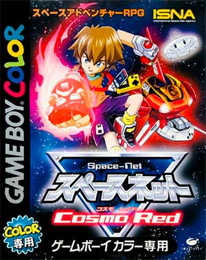 Space-Net - Cosmo Red