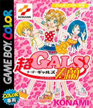 Super Gals! Kotobuki Ran