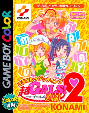 Super Gals! Kotobuki Ran 2 - Miracle Getting