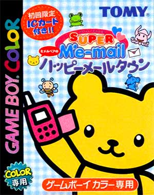 Super Me-Mail GB - Me-Mail Bear no Happy Mail Town