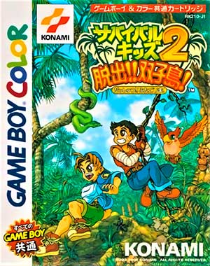 Survival Kids 2 - Dasshutsu!! Futago-jima!