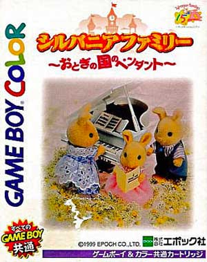 Sylvanian Families - Otogi no Kuni no Pendant