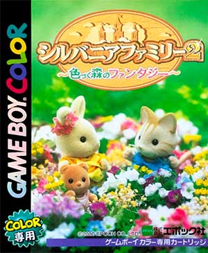 Sylvanian Families 2 - Irozuku Mori no Fantasy