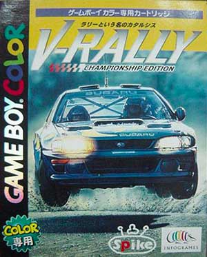 V-Rally - Championship Edition