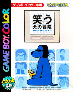 Warau Inu no Bouken - Silly Go Lucky!