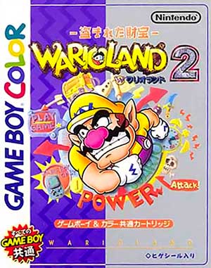 Wario Land 2