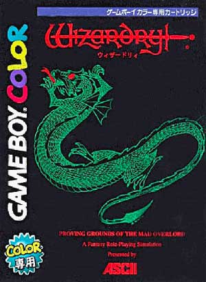 Wizardry I - Proving Grounds of the Mad Overlord