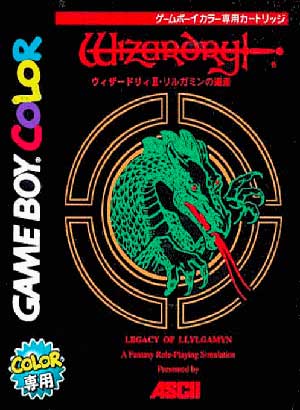 Wizardry II - Llylgamyn no Isan