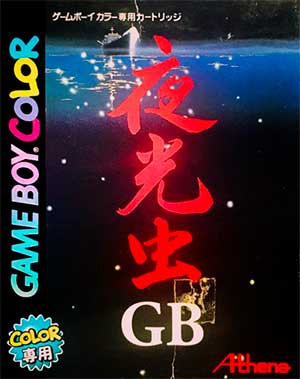 Yakouchuu GB