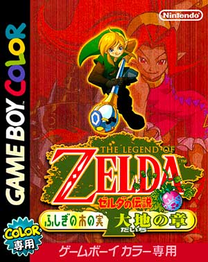 Legend of Zelda, The - Oracle of Seasons