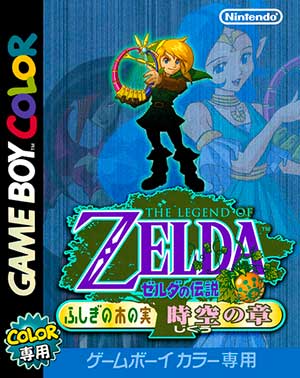 Legend of Zelda, The - Oracle of Ages