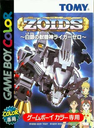 Zoids - Shirogane no Juukishin Liger Zero