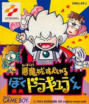 Akumajou Special - Boku Dracula-kun
