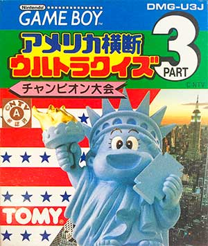 America Oudan Ultra Quiz Part 3 - Champion Taikai