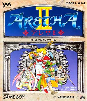 Aretha II