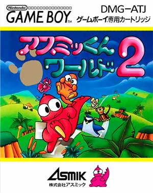 Asmik-kun World 2
