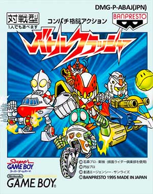 Battle Crusher