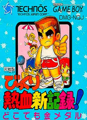 Bikkuri Nekketsu Shin Kiroku! - Dokodemo Kin Medal