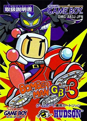 Bomberman GB 3