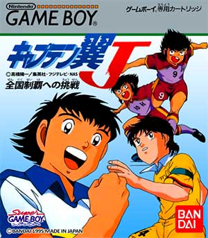 Captain Tsubasa J - Zenkoku Seiha e no Chousen