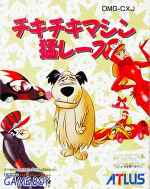 Chiki Chiki Machine Mou Race