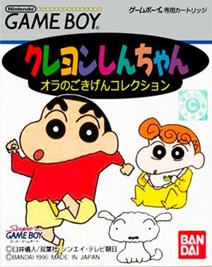 Crayon Shin-chan - Ora no Gokigen Collection
