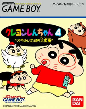 Crayon Shin-chan 4 - Ora no Itazura Daihenshin