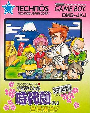 Downtown Special - Kunio-kun no Jidaigeki Da yo Zenin Shuugou!