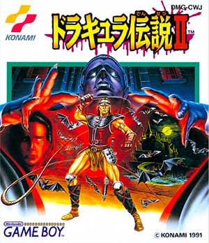 Castlevania II - Belmont's Revenge