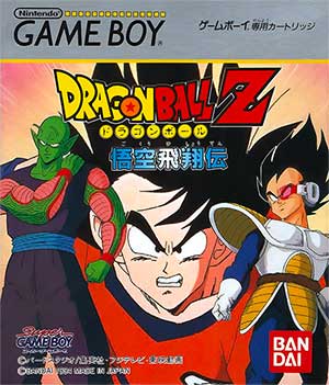 Dragon Ball Z - Gokuu Hishouden