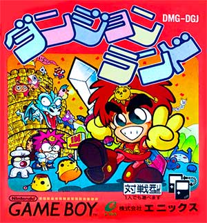 Dungeon Land