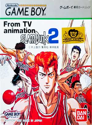 From TV Animation Slam Dunk 2 - Zenkoku e no Tip Off