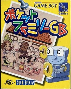 GBKiss Mini Games