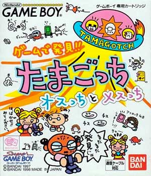 Game de Hakken!! Tamagotchi - Osutchi to Mesutchi