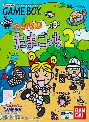Game de Hakken!! Tamagotchi 2