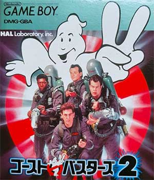 Ghostbusters II