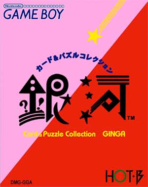 Ginga - Card & Puzzle Collection