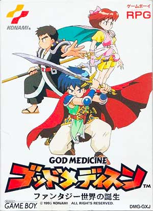 God Medicine - Fantasy Sekai no Tanjou