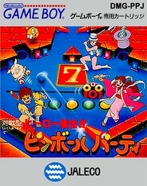 Hero Shuugou!! Pinball Party