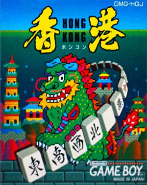 Hong Kong