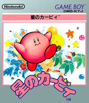 Hoshi no Kirby