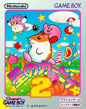 Kirby's Dream Land 2