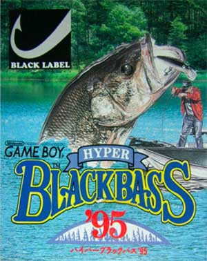 Hyper Black Bass '95