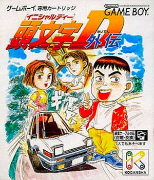 Initial D Gaiden