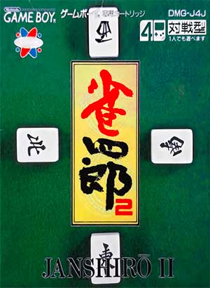 Janshirou II - Sekai Saikyou no Janshi
