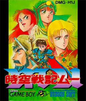 Jikuu Senki Mu