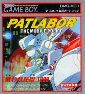 Kidou Keisatsu Patlabor - Nerawareta Machi 1990