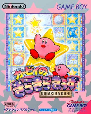 Kirby no Kirakira Kids