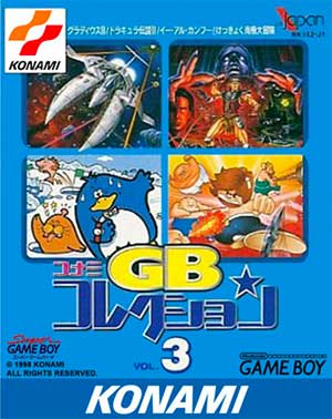 Konami GB Collection Vol.3